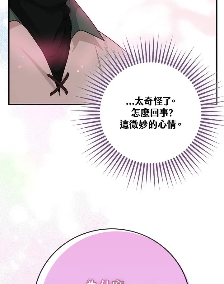 第16话 第40页