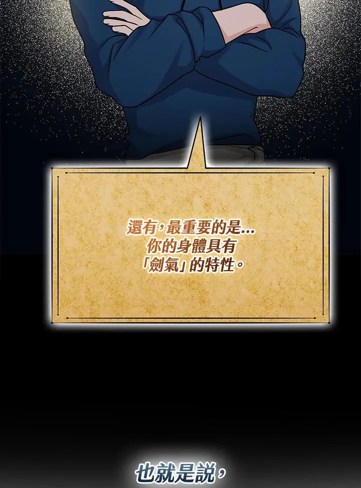 第16话 第48页