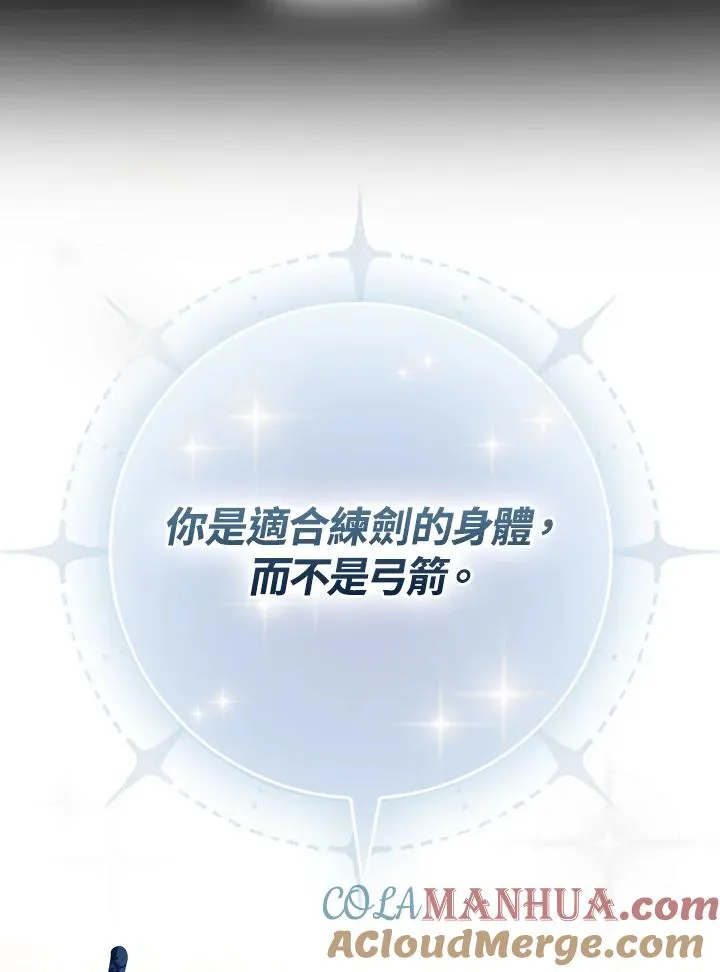 第16话 第49页