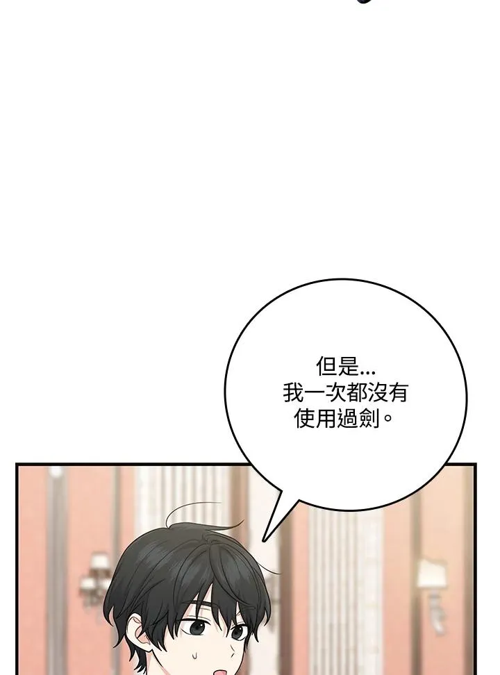 第16话 第51页