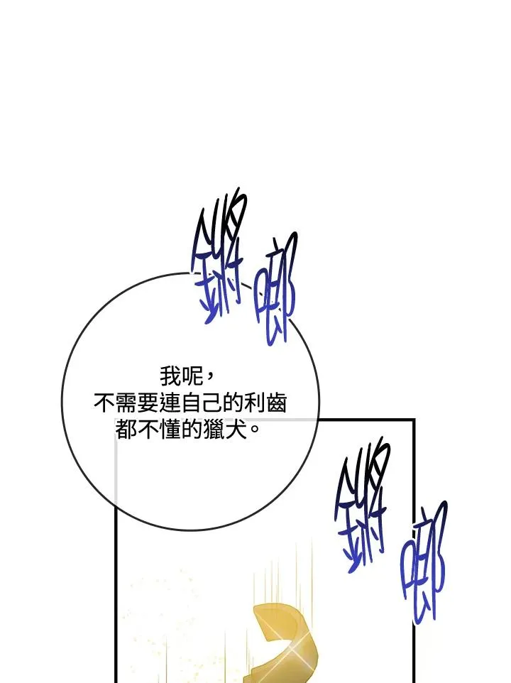 第16话 第55页