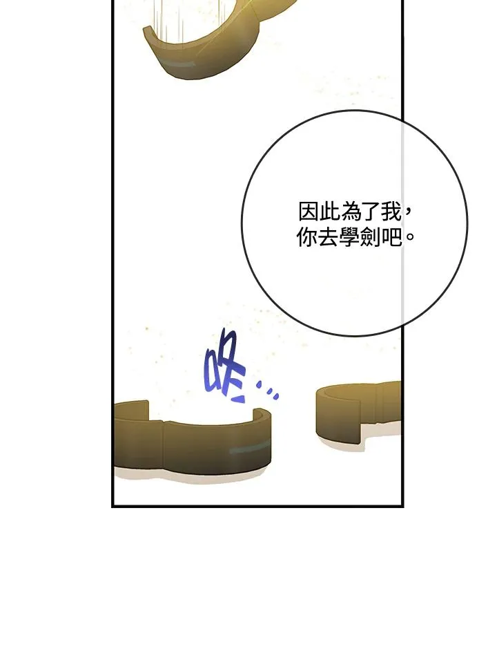 第16话 第56页