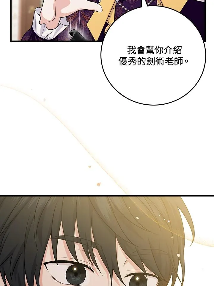 第16话 第58页