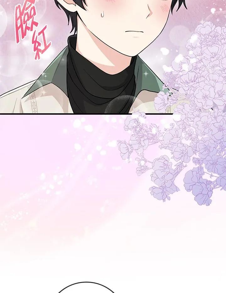 第16话 第63页