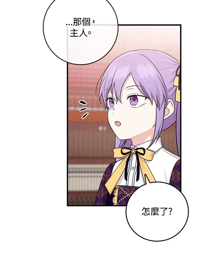 第16话 第64页
