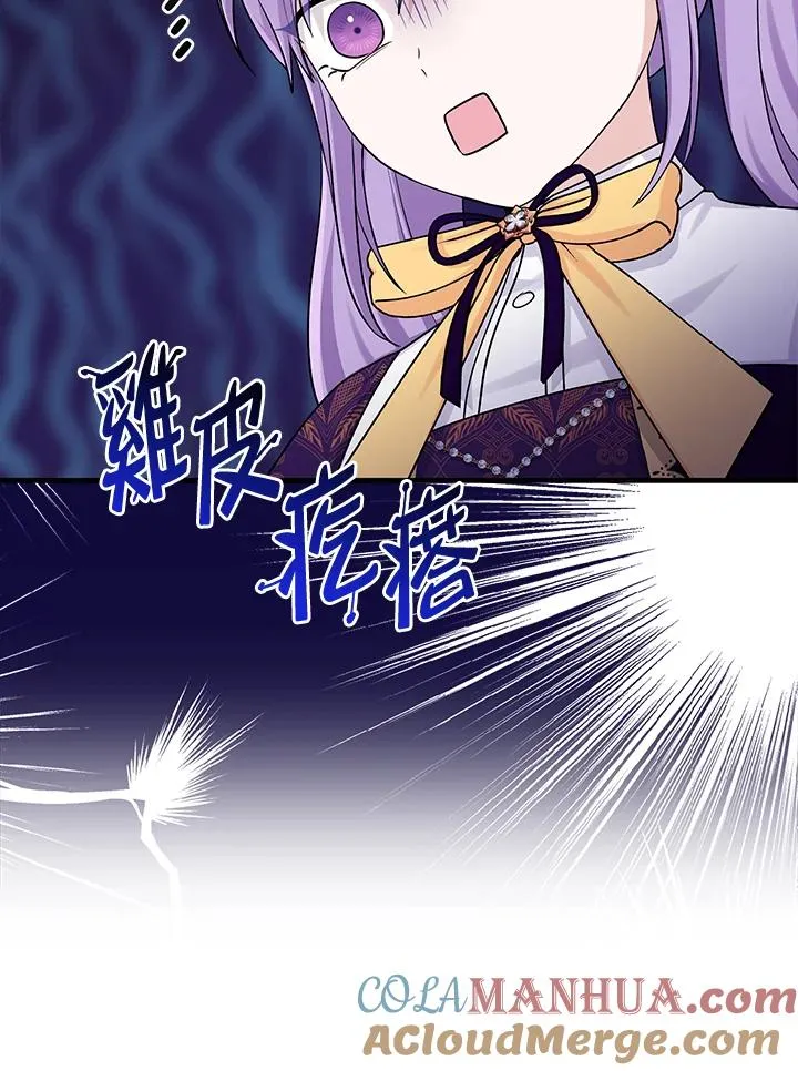 第16话 第81页