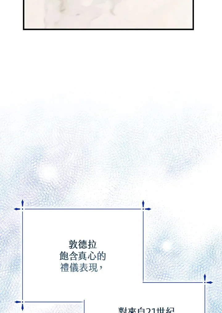 第16话 第83页