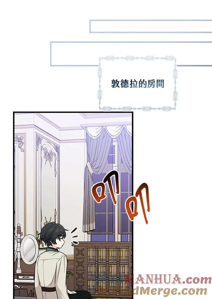 第16话 第85页