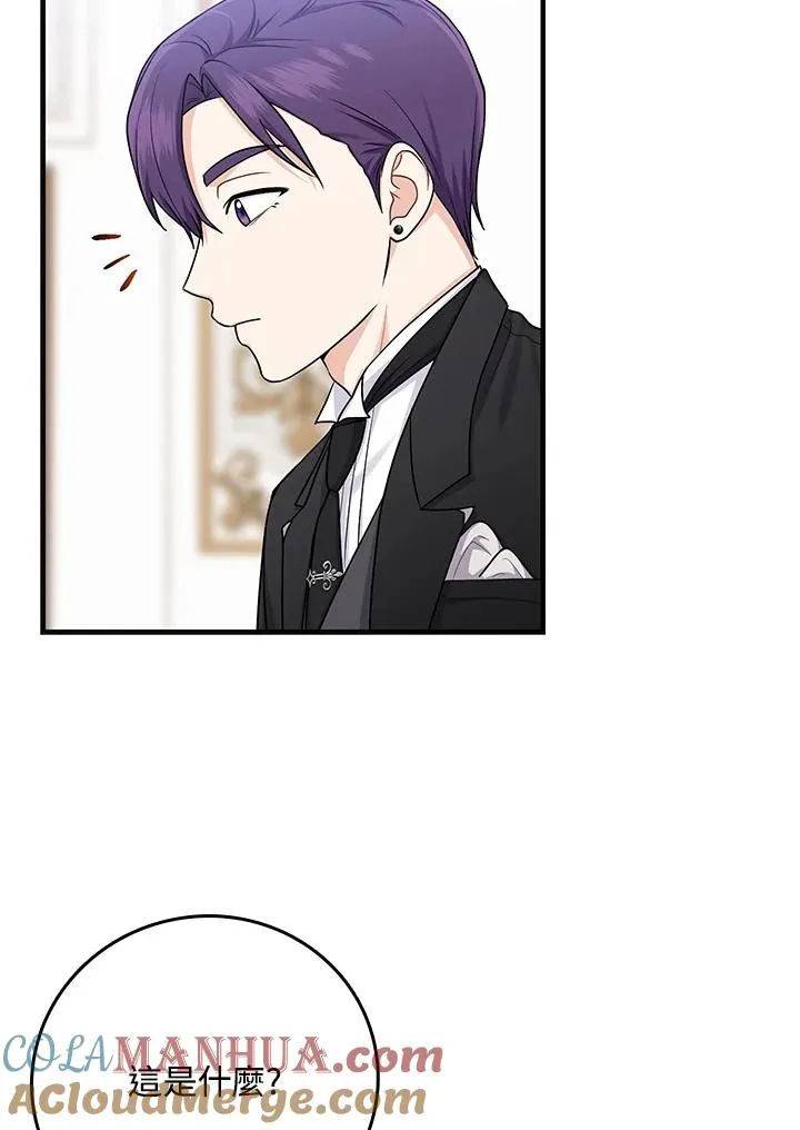 第16话 第89页