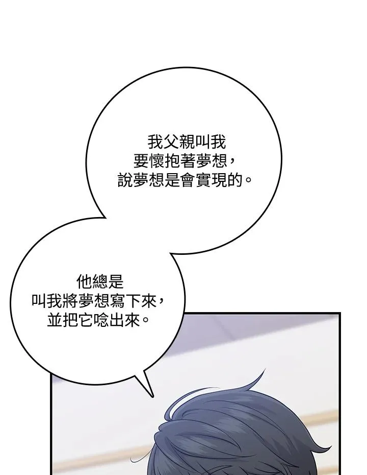 第16话 第91页