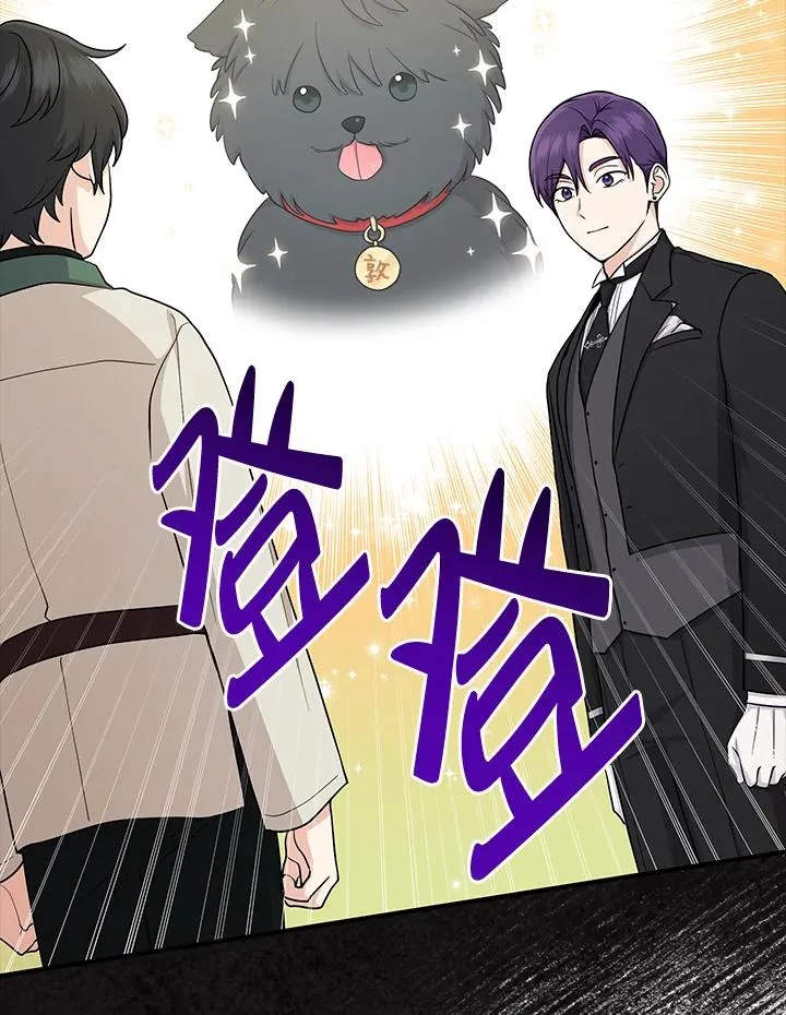 第16话 第95页