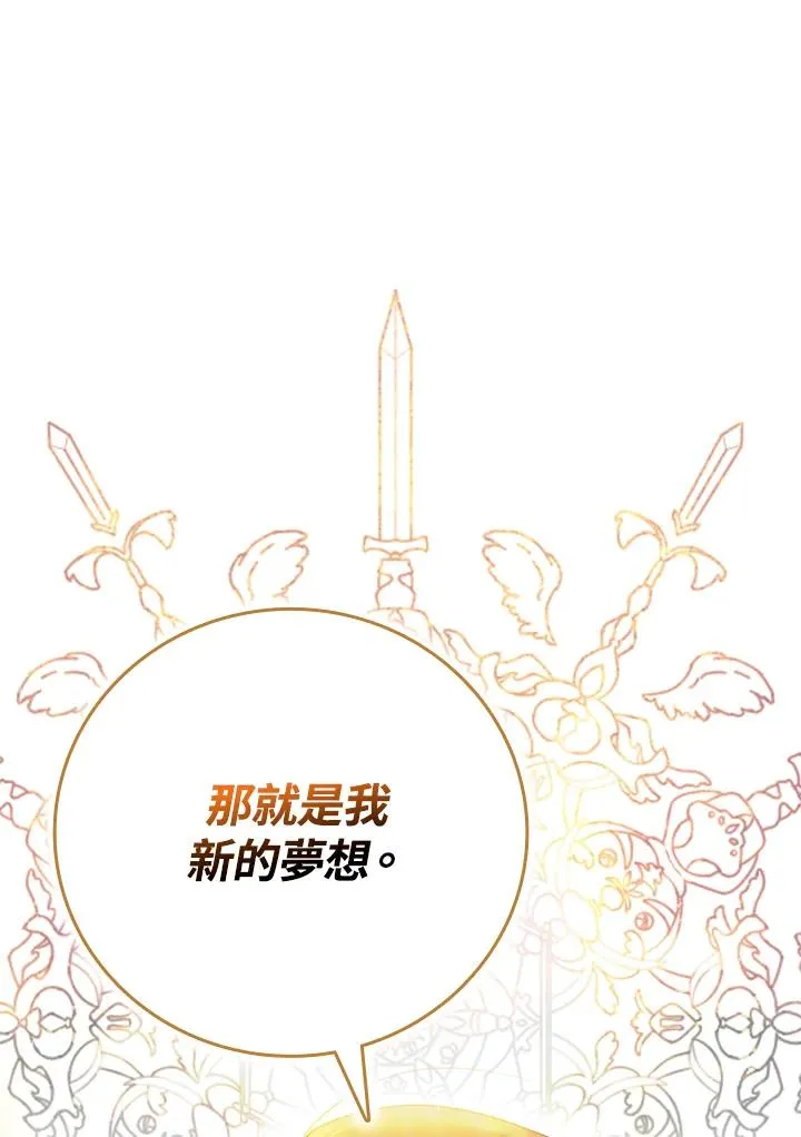 第16话 第98页