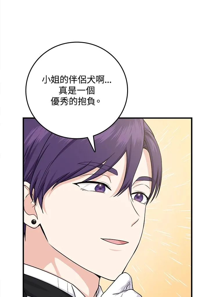 第16话 第103页