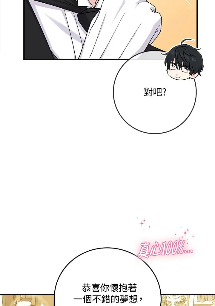 第16话 第104页