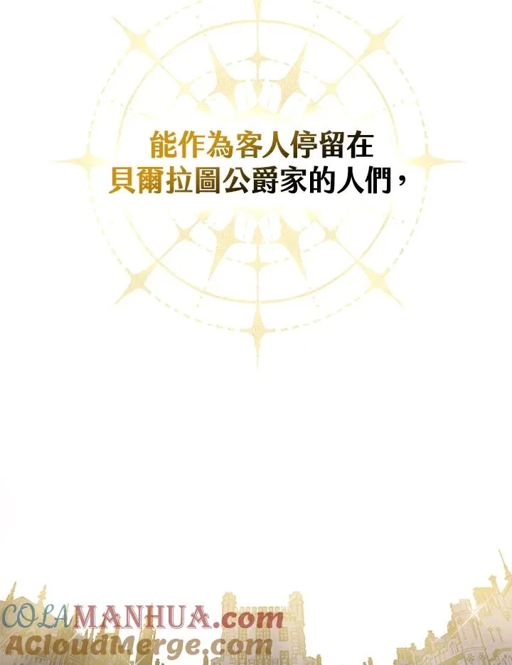 第17话 第5页