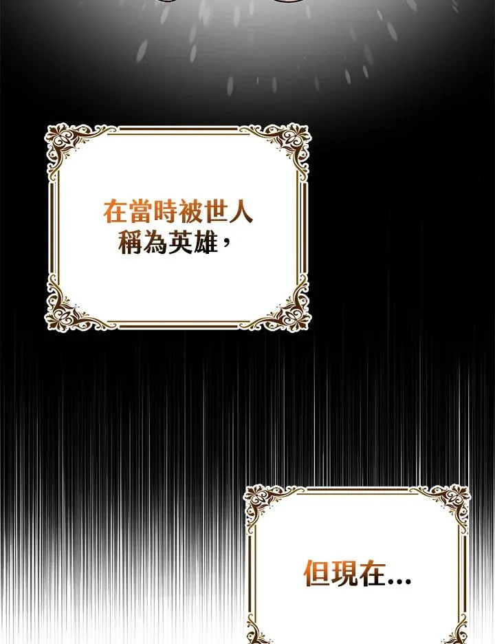 第17话 第10页