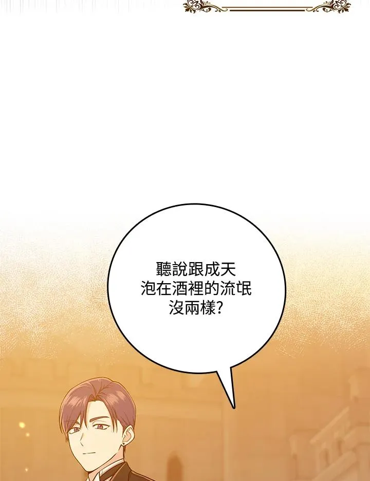 第17话 第11页