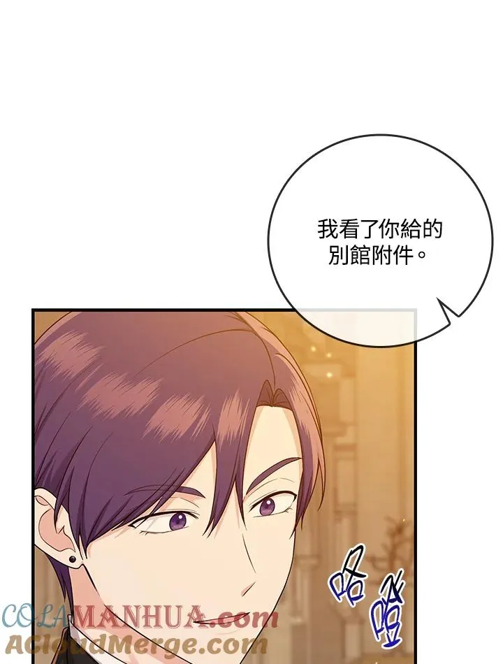 第17话 第13页