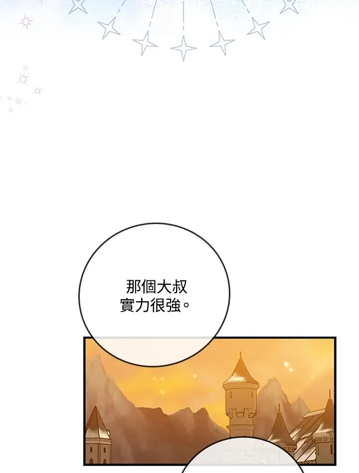 第17话 第18页