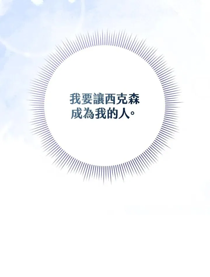 第17话 第26页