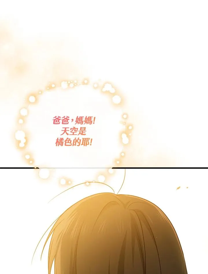 第17话 第30页