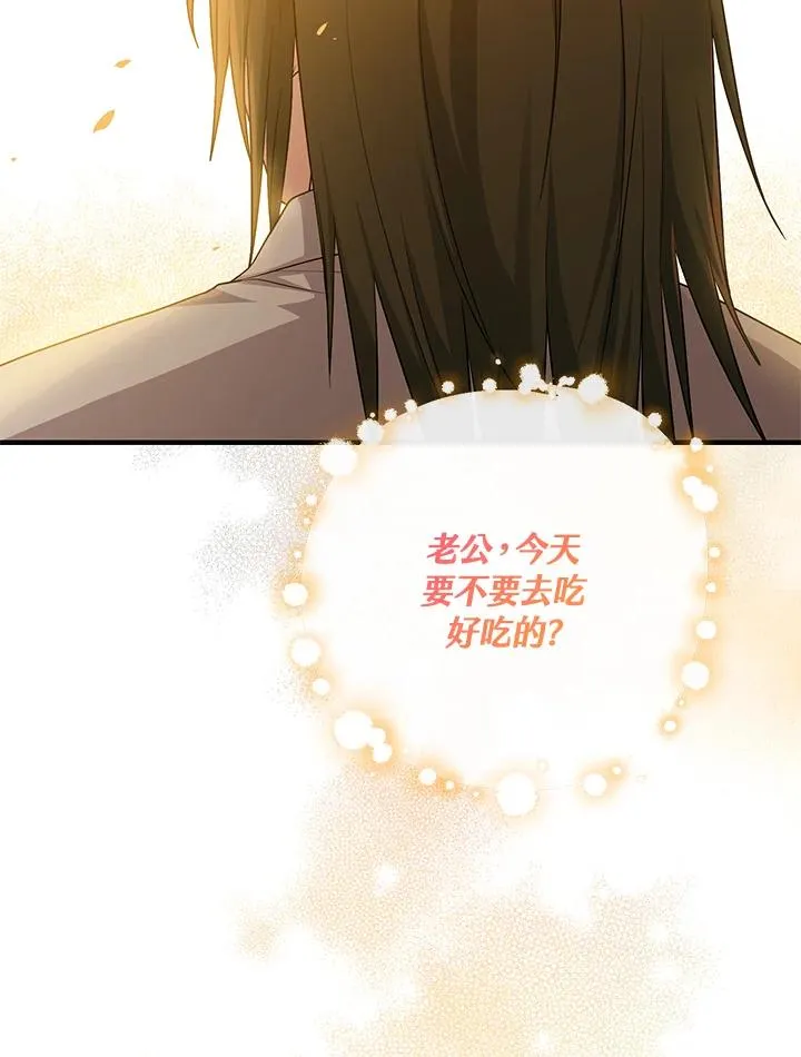 第17话 第31页
