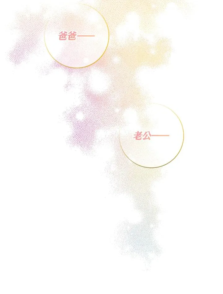 第17话 第32页