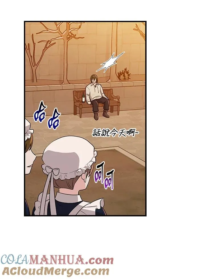 第17话 第33页