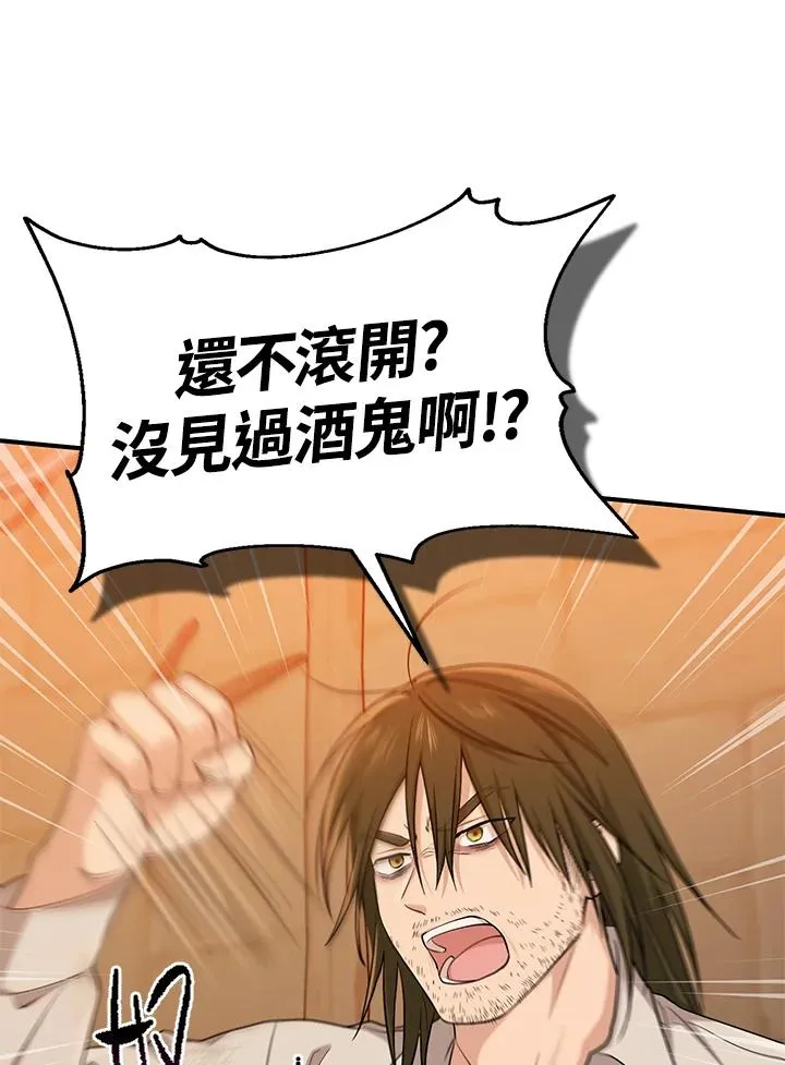 第17话 第34页