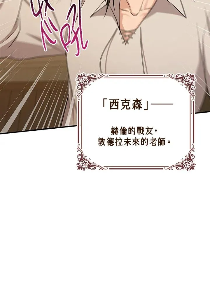第17话 第35页
