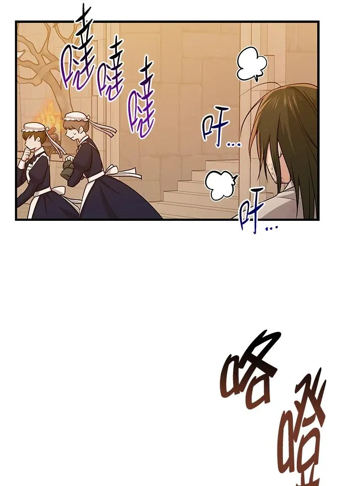 第17话 第36页