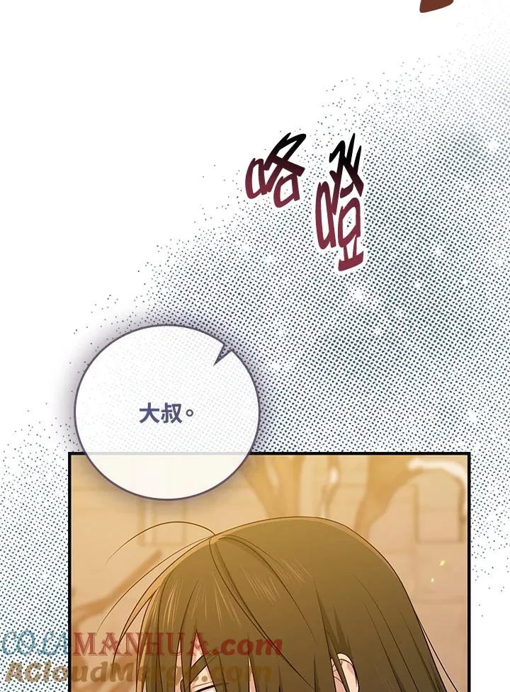 第17话 第37页