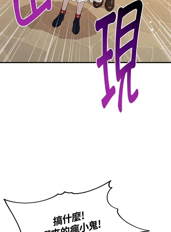 第17话 第40页