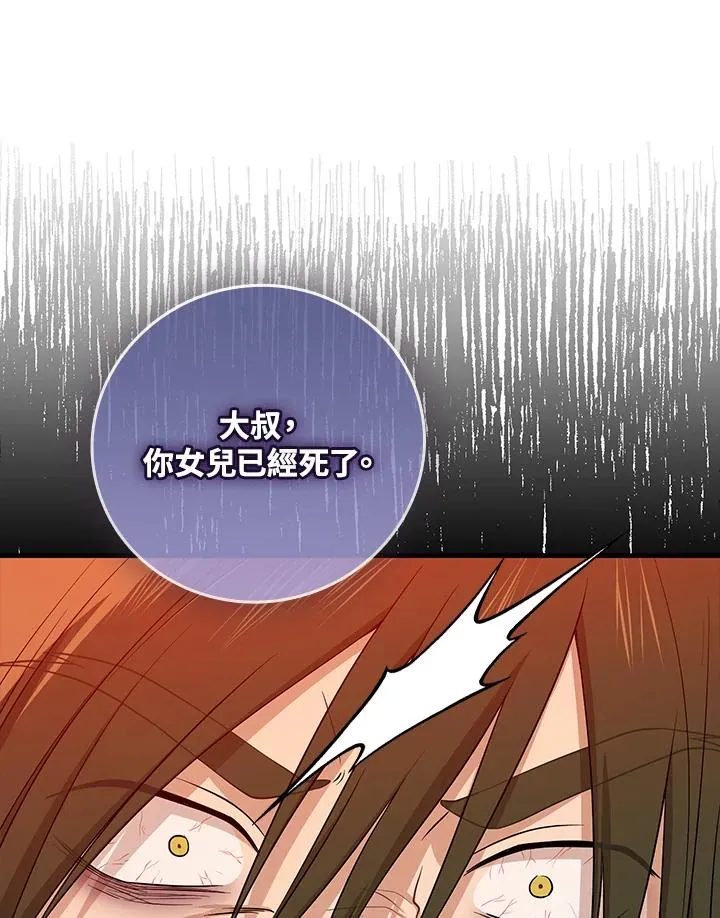 第17话 第42页