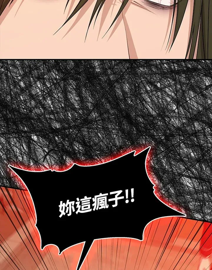 第17话 第43页