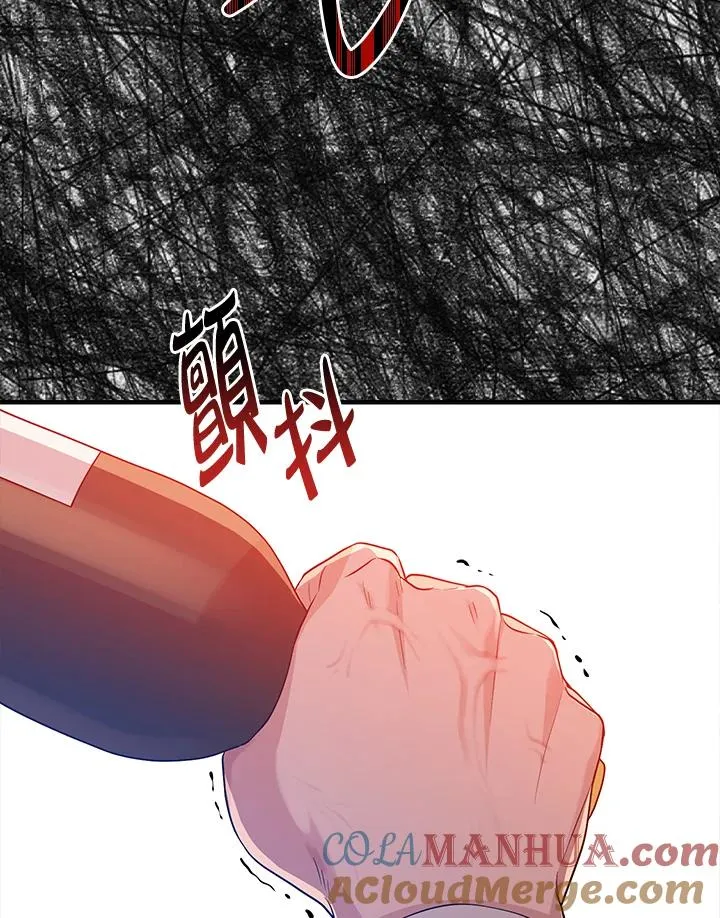 第17话 第45页