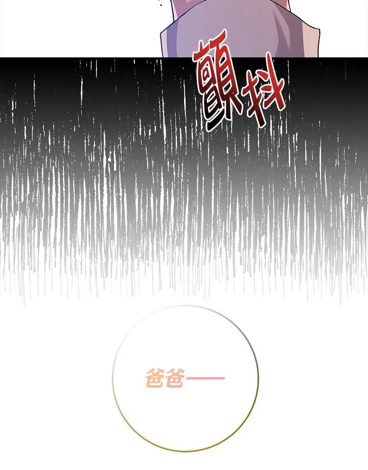 第17话 第46页