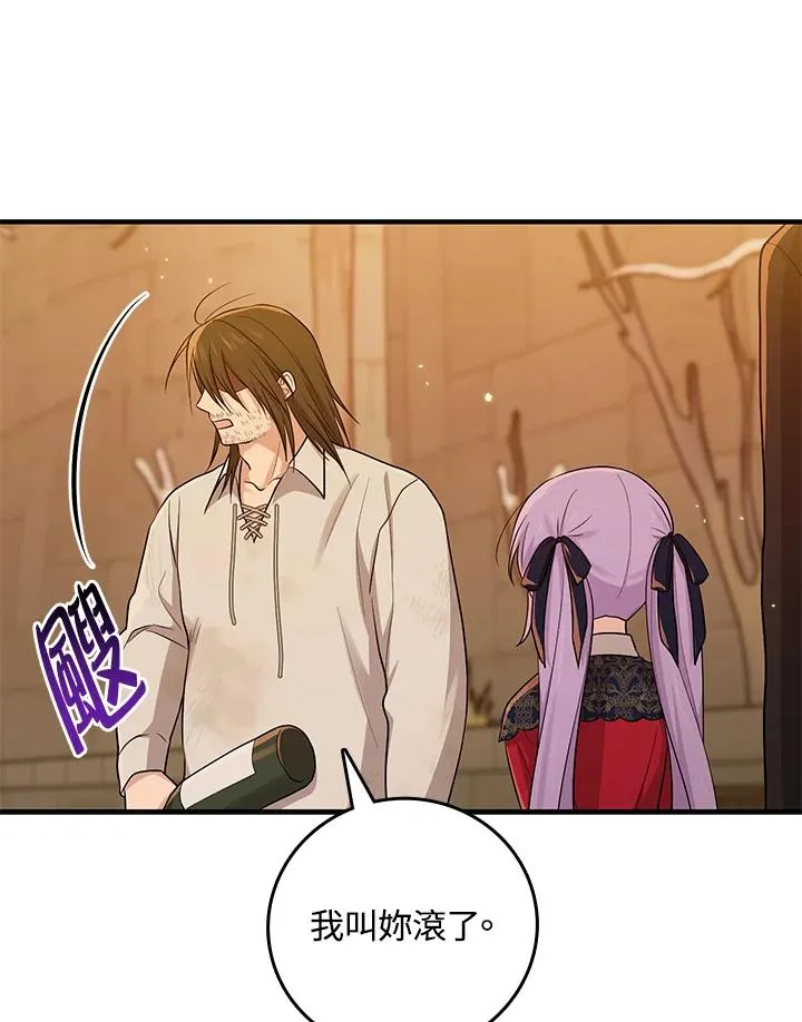 第17话 第47页
