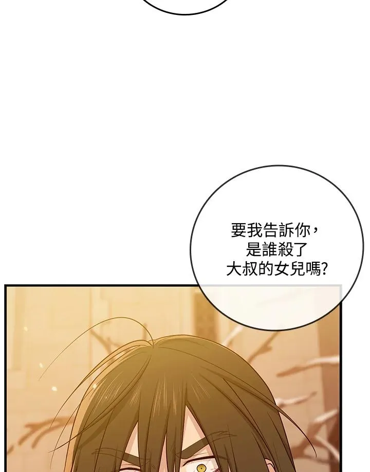 第17话 第48页