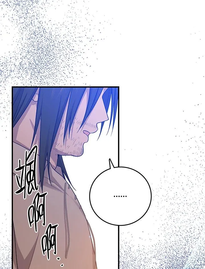 第17话 第52页