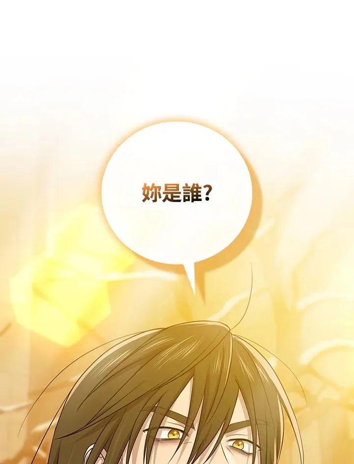 第17话 第55页