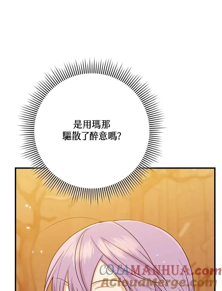 第17话 第57页