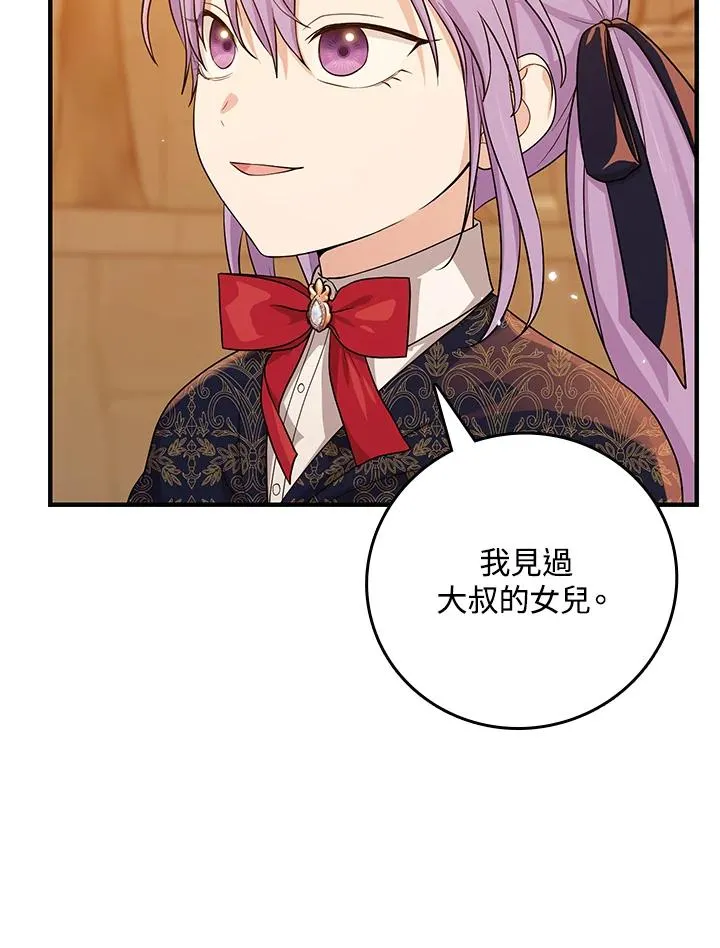 第17话 第58页