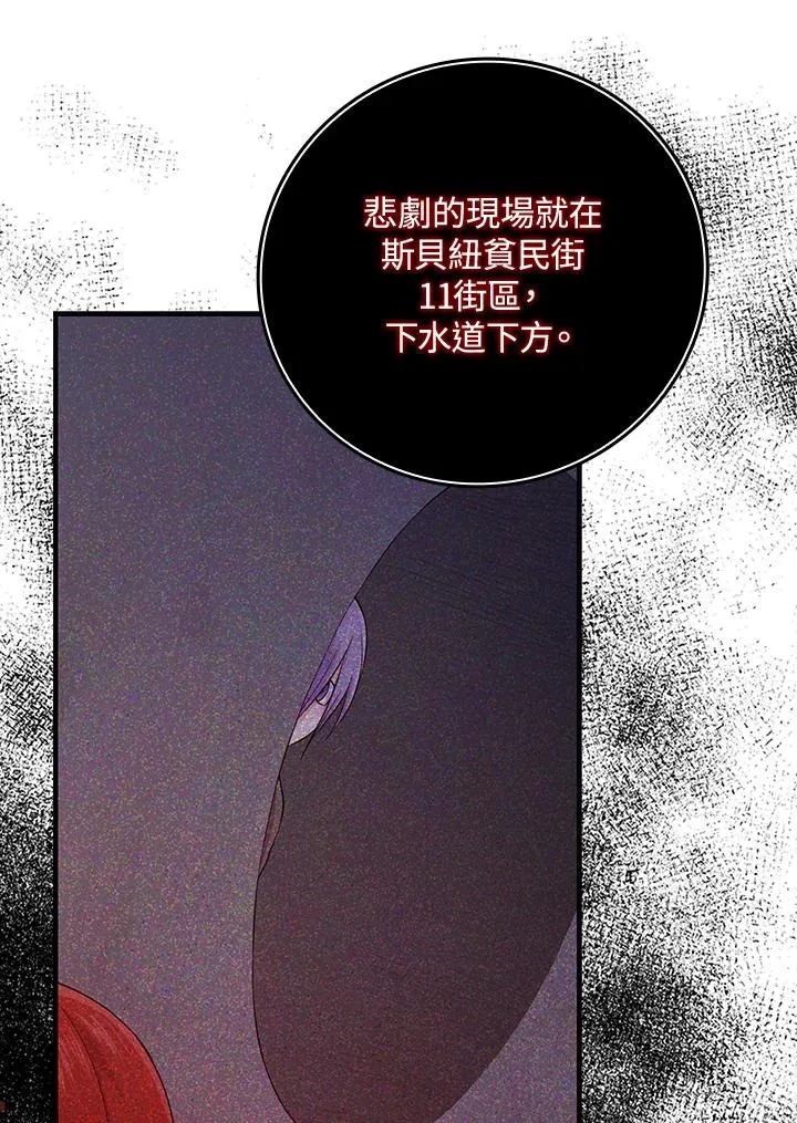 第17话 第59页