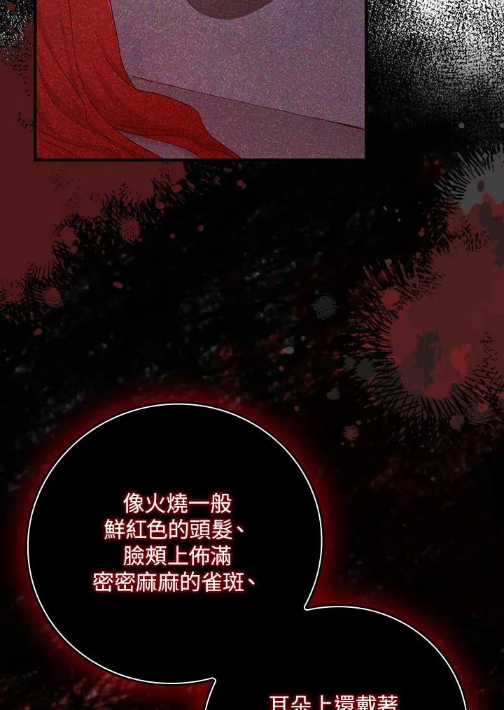 第17话 第60页