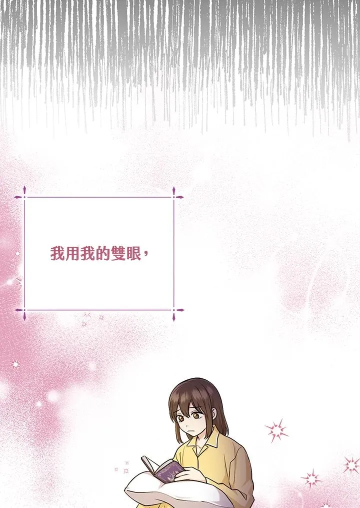 第17话 第63页