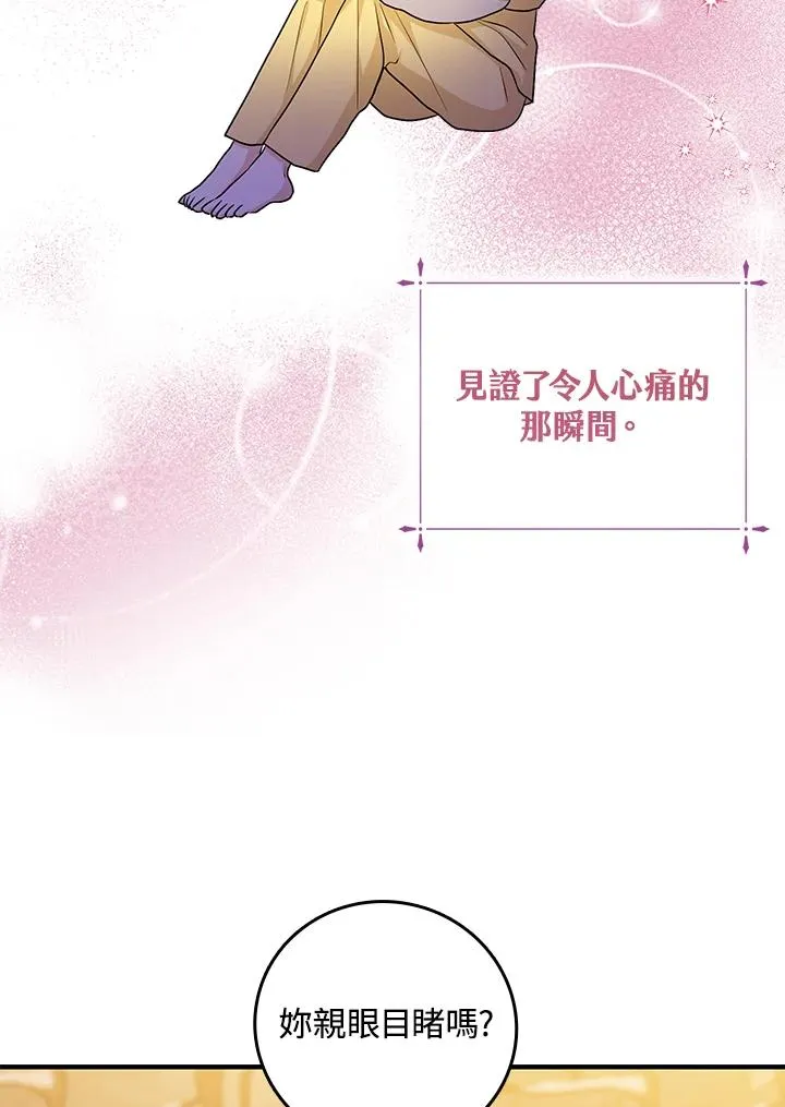 第17话 第64页