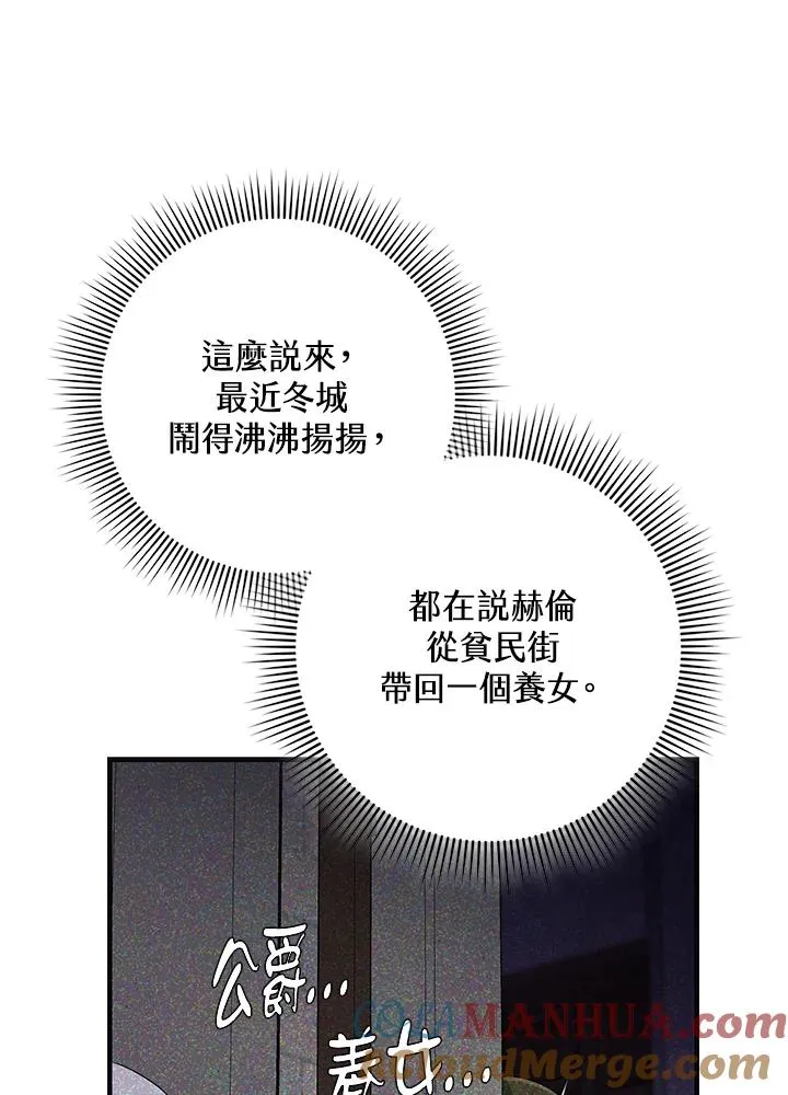 第17话 第69页