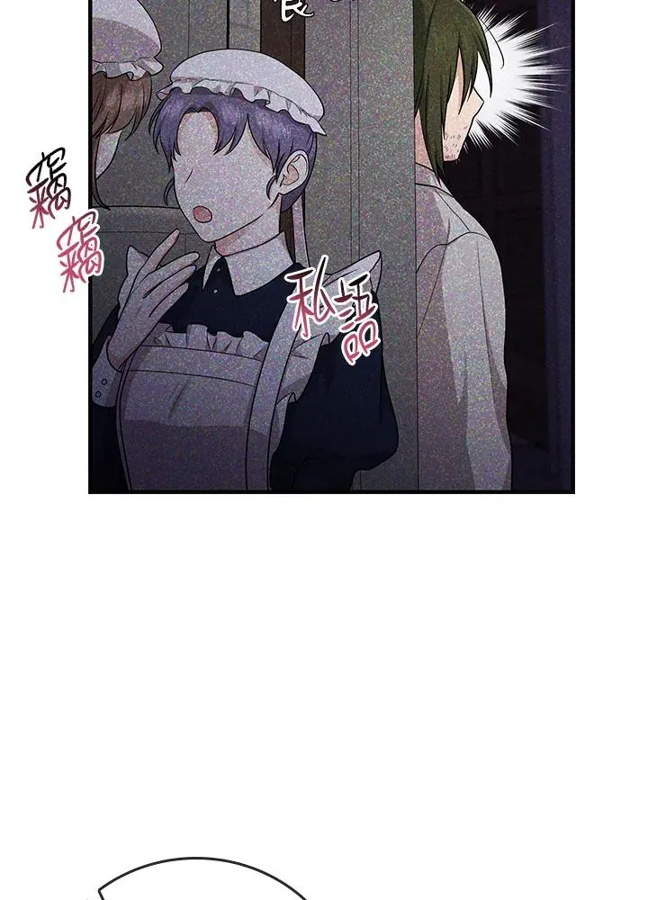 第17话 第70页
