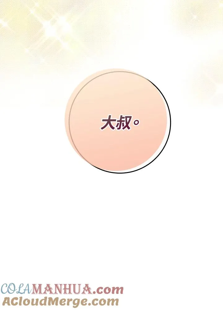 第17话 第73页